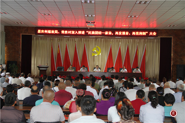 绽放民族团结之花 聚强发声亮剑之势